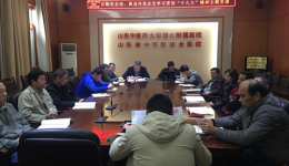 副院长凌云为后勤党支部及离退休党总支讲主题党课学习贯彻“十九大”精神