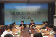我院精神心理科主任李舒教授应邀参加市中区疾控中心健康宣教活动