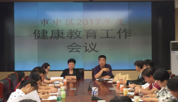 我院精神心理科主任李舒教授应邀参加市中区疾控中心健康宣教活动