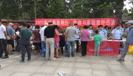 我院120急救分中心参加“世界急救日”宣传活动