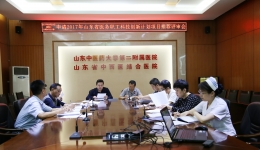 我院工会组织2017年度职工科技创新计划项目申报推荐评审会