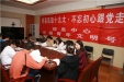 “青春喜迎十九大 不忘初心跟党走” ——信息中心青年文明号开展业务技能竞赛
