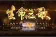 医院党委积极组织职工观看“健康中国”大型主题宣传片