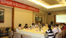 我院康复医学科承办国家卫计委“十三五”规范化康复教材审定稿会