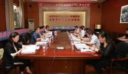 山东省中医药继续教育项目考核督导专家来院检查工作