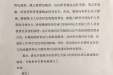 医院保安拾金不昧 打造安全放心就医环境