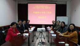 中国科学院韩济生院士与我院共建院士专家工作站签约仪式在京举行