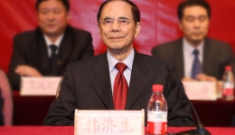 中国科学院韩济生院士生殖医学工作站揭牌仪式在我院隆重举行