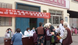 我院走进社区开展“全国高血压日”主题宣传活动