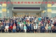 山东省第六次医疗保险学术研讨会在枣庄顺利闭幕