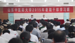 我院党委书记葛明在学校2015年 暑期干部学习班上作交流发言