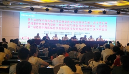 我院主办的第三届山东中西医结合学会康复医学专业委员会第二次学术会议在德州召开