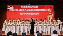 我院在省卫计委歌咏大赛中荣获一等奖