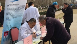 春风送暖意  义诊献真情——我院组织专家参加山东商报3月份报庆社区义诊活动