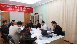 我院召开中西医结合适宜技术论证研讨会
