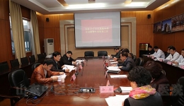 省中医药管理局领导来我院检查“冬季安全隐患大排查大整治”专项工作