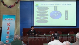 我院走进省公安厅为离退休老同志体检