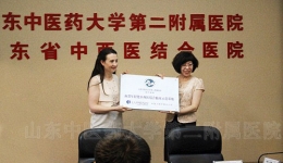 强强联袂中西合璧 美肤技术再次升华