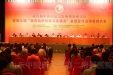 我院二七铁路社区卫生服务中心荣获全国“群众满意”的社区卫生服务机构荣誉称号