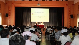 我院举办中层干部管理知识专题培训首场讲座
