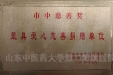 我院2014年“慈心一日捐”工作圆满结束