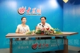 葛明院长做客大众网“院长在线”栏目