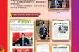我院出席十二届全国人大二次会议的两位全国人大代表接受各级媒体采访