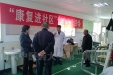 我院二七铁路社区卫生服务中心与康复医学科举办“康复进社区”专家义诊活动
