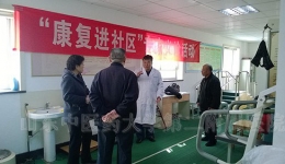 我院二七铁路社区卫生服务中心与康复医学科举办“康复进社区”专家义诊活动