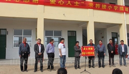 我院“第一书记”积极联系“爱心人士”为帮包村小学捐赠图书室