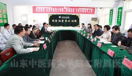 我院葛明院长任团长率队参加省人社厅“万名专家服务基层行动计划.走进西部经济隆起带”专家团活动