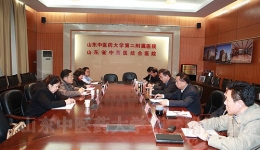 医院党委召开党的群众路线教育实践活动专题民主生活会
