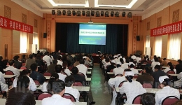 院纪委组织廉政建设专项学习