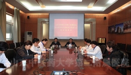 我院召开2014年各民主党派及无党派人士情况通报会