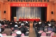 我院召开2014年社区卫生工作会议