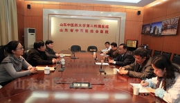 山东省人力资源和社会保障厅领导来我院走访座谈