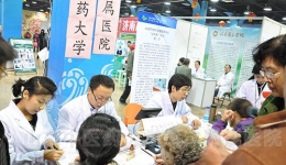我院参加齐鲁晚报读者健康节义诊活动