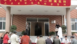 我院组织专家到市中区兴隆办事处王家村开展义诊活动