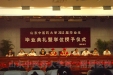 我院2013届毕业生参加大学毕业典礼暨学位授予仪式