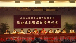 我院2013届毕业生参加大学毕业典礼暨学位授予仪式
