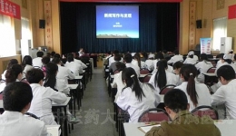 我院举办通讯报道培训班