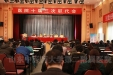 我院召开十届三次职代会