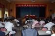 我院召开2013年党风廉政建设暨纠风工作会议