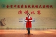 我院谢华荣获全省中医药系统感悟“大医精诚”演讲比赛二等奖
