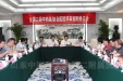 我院承办全国二级中西医结合医院评审细则修订会