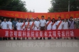 “关注青少年眼健康，青年志愿者进校园”