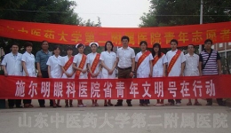 “关注青少年眼健康，青年志愿者进校园”