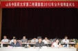 我院顺利完成2012年度省属事业单位公开招聘初级岗位面试工作