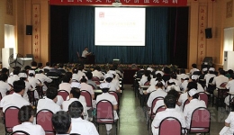 我院举办中国传统文化核心价值观培训