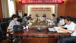 国家人力资源和社会保障部工伤保险基金检查组到我院检查工作